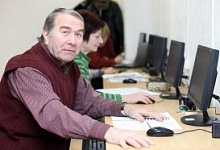 Курсы компьютерной грамотности