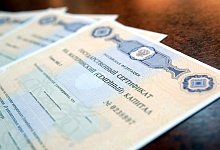 Что изменится в жизни россиян в январе 2024 года