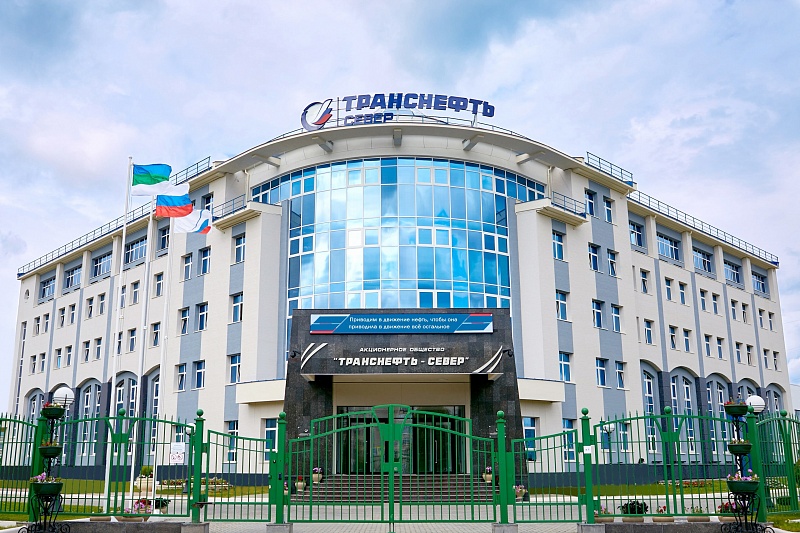 Работники АО «Транснефть – Север» награждены благодарностями и почётными грамотами Минэнерго РФ