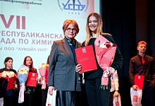 В Ухте назвали имена победителей республиканской олимпиады по химии