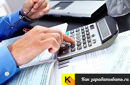Учёт дохода ИП свыше 300 000 рублей
