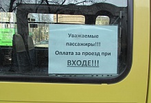 В Ухте на автобусных маршрутах появятся контролёры