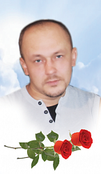 Синицына Алексея  Александровича