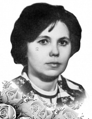 Легеза Валентина  Александровна