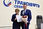 Работник АО «Транснефть - Север» удостоен благодарности Министерства энергетики РФ 