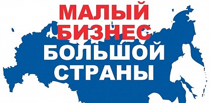 Триллион от бизнеса