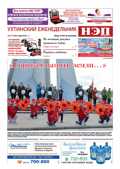 №17 (318)