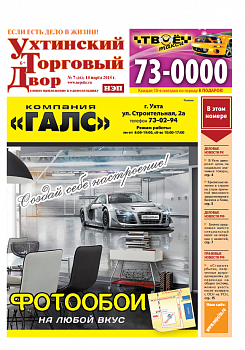 №07 (352)