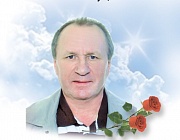 Игумнов Василий Вячеславович