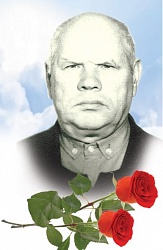 Наймушина  Михаила  Георгиевича