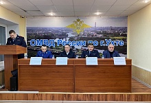 В полиции Ухты подвели итоги работы оперативно-служебной деятельности за 2022 год