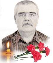 Черепанов  Александр Николаевич