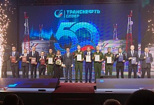 «Транснефть – Север» исполнилось 50 лет