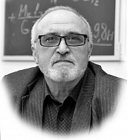  Кейн  Евгений Иосифович