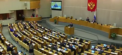 Содержание Госдумы подорожает на 40 процентов 