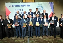 АО «Транснефть – Север» стало призером конкурса «Лидер культуры безопасного поведения» АО «Транснефть – Север» стало призером конкурса «Лидер культуры безопасного поведения»