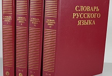 МОЯ ТВОЯ НЕ ПОНИМАТЬ