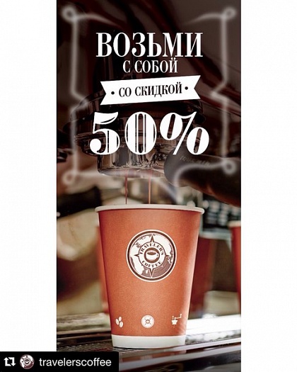 Рафакция