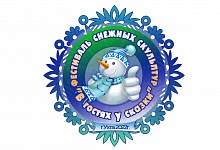 Ухта готовится ко второму фестивалю снежных скульптур