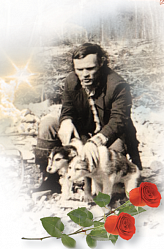 Чернышова  Валентина Алексеевича
