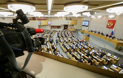 Госдума ужесточает ответственность за злоупотребления в сфере госзакупок