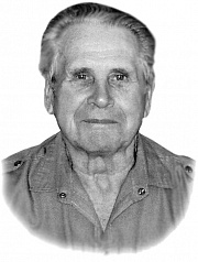 БОБКО Григорий Фёдорович