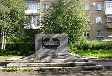 В Ухте состоится открытие памятника ухтинцам-ликвидаторам техногенных катастроф