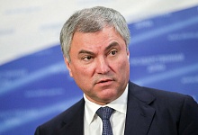 Володин рассказал о законах, вступающих в силу с ноября