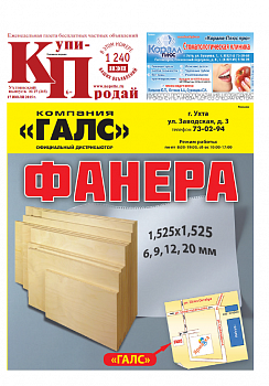 №27 (315)
