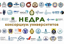 УГТУ ГОТОВ ПРИНЯТЬ ПЕДАГОГОВ И ОБУЧАЮЩИХСЯ ИЗ ДНР И ЛНР