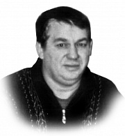 Данилин Александр Михайлович