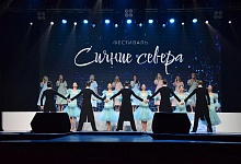 В Ухте проходит 41-й съезд Союза городов Заполярья и Крайнего Севера