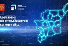 Поддержка участников СВО не повлияет на соцподдержку других категорий граждан - глава Коми