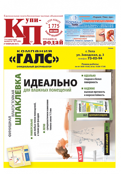 №07 (295)