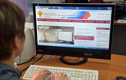 Документы для государственной регистрации в электронном виде! 