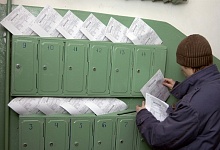 За 2021 год населению Коми было предъявлено 23,5 млрд рублей платежей за ЖКУ