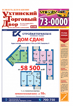 №06 (351)