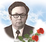 Попов  Анатолий Александрович