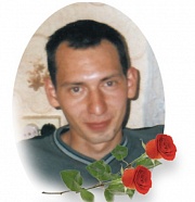 Шнейдер Роман