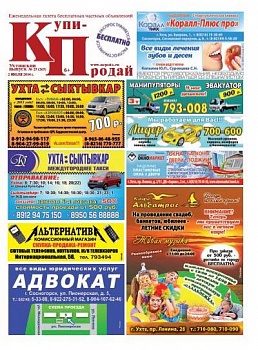 №25 (265)