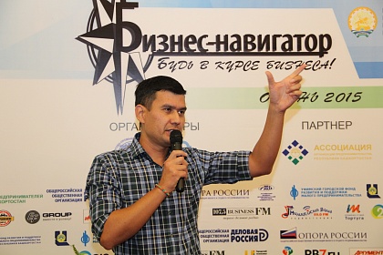 Новый информационный ресурс для МСП