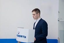 АО «Транснефть - Север» подвело итоги Международной научно-технической конференции молодежи