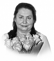 Костенкова Наталья Арсентьевна