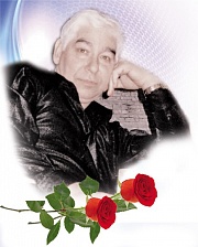Литвинов Виктор Васильевич