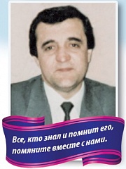 Апоста  Владимира  Андреевича