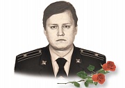 Кузишина Игоря Валентиновича