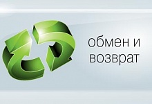 Отзыв товара