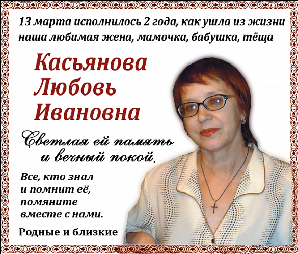 колосова