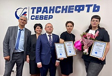 АО «Транснефть – Север» подвело итоги конкурса журналистского мастерства «Стальные русла потоков энергии»