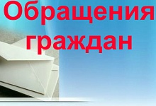 В Ухте прошло рабочее совещание с руководителями управляющих компаний